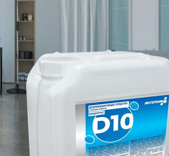 ИНТЕРХИМ Концентрат D10